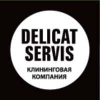 Деликат-Сервис, клининговая компания