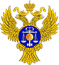 УФК, Управление Федерального казначейства по Кировской области